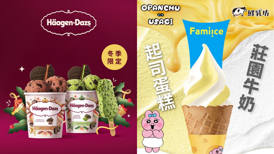 【Threads上紅什麼】哈根達斯冬季限定「巧酥系列」奢華口感爆紅！全家湯匙餅乾創新登場