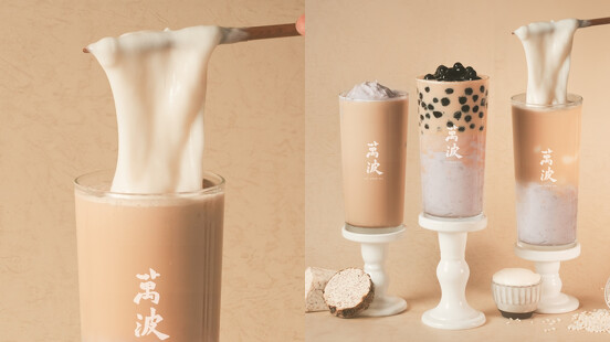 《萬波》新口味「米麻糬芋泥奶茶」太誘人！軟黏口感+米香滋味，開賣時間價格一次看