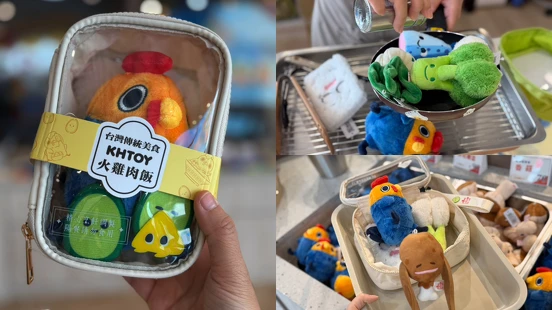 台版Jellycat！嘉義KHTOY全新「絨毛玩偶手作店」開箱，雞肉飯、消波塊...自己DIY