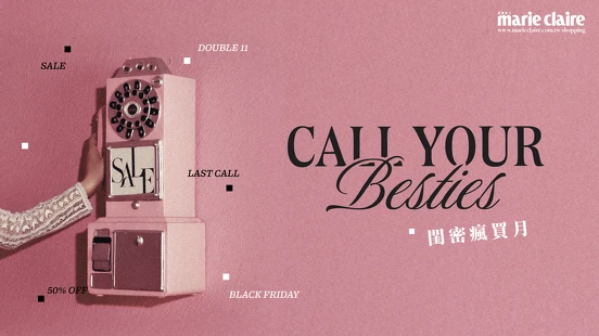 2025雙11、黑五優惠這樣買！全球精品電商、Calvin Klein、Nike、lululemon、Alo Yoga各大品牌優惠頁直達