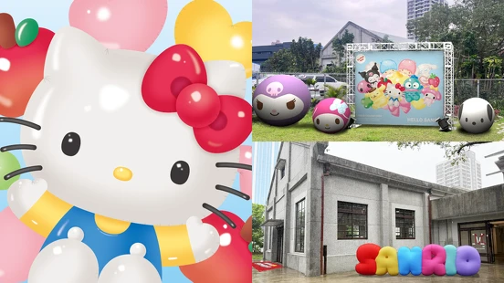 「Hello Sanrio！三麗鷗明星派對」12月登場！5大沉浸式展區亮點、派對攻略一次看
