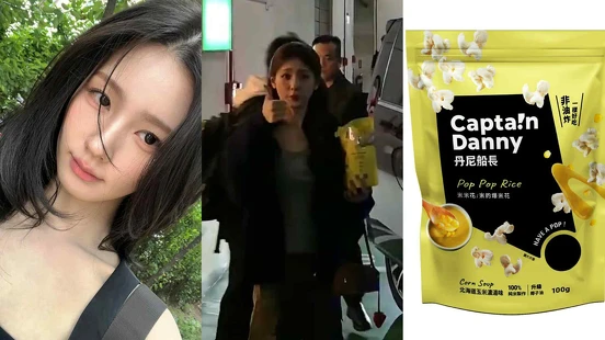 i-dle薇娟手上黃色零食是這包！超愛台灣「丹尼船長」玉米濃湯，加碼畬室巧克力口味開賣
