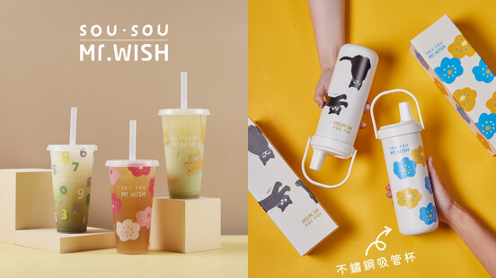 【Threads上紅什麼】Mr.Wish超萌聯名SOU·SOU！繽紛印花周邊、買一送一優惠全攻略