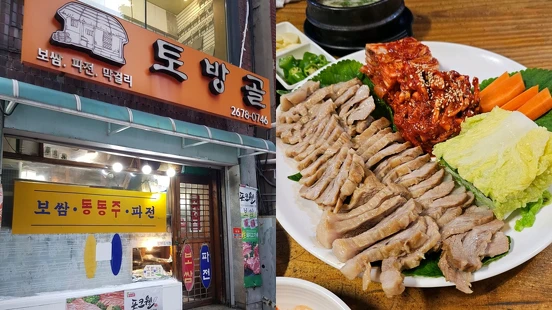 【Julia韓國觀察筆記】烤肉以外的好選擇，首爾8家好吃菜包肉餐廳介紹