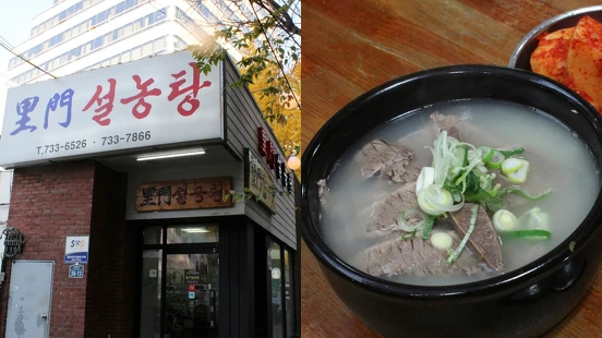 【Julia韓國觀察筆記】天冷就想喝熱湯，首爾８家必吃雪濃湯推薦