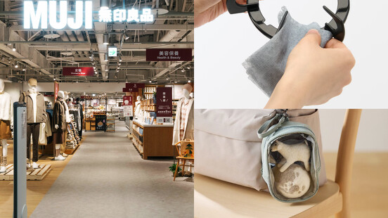 2025無印良品熱銷榜單出爐！4大類TOP 5必買推薦，超狂「掃除神器」賣破10萬包