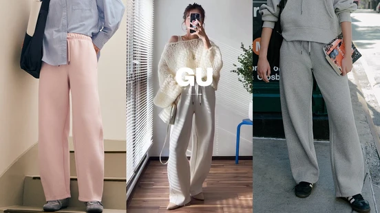 GU這條棉褲被封冬季百搭神褲！聽說比去年厲害？價格、貨號一次看