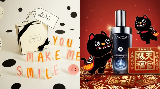 2026春季美妝活動整理：Jo Malone London香氛扭蛋開運登場、蘭蔻x北港武德宮推招財小黑虎