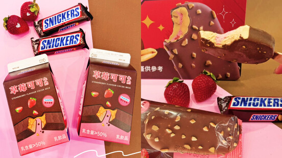 全家獨家!SNICKERS士力架「草莓季聯名」必喝草莓可可牛奶,冬日裡的療癒超商甜點
