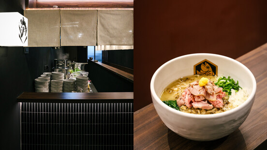 東京傳奇拉麵雙強進駐中山：為何主打鴨湯卻取名「滿雞軒」？「麵魚」的真鯛拉麵美味秘辛大公開