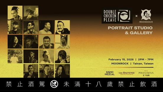 當傳奇酒吧變成「照相館」？DCP × MOONROCK 聯手一場關於光影、調酒與「你」的限時實驗