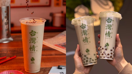 一沐日「椒心系列」挑戰極限！紅青花椒入飲、麻度可調，手搖控必嚐鮮