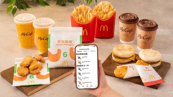 麥當勞優惠來了！7大飲品買一送一，薯條麥克鷄塊兩件組優惠59元