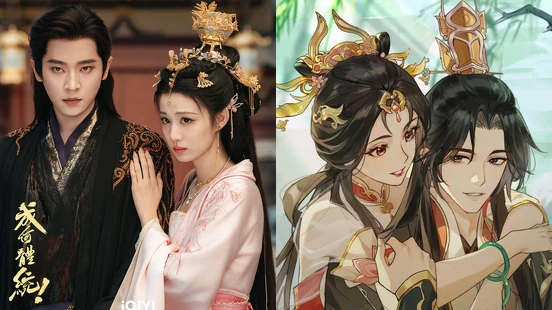 《成何體統》結局丞磊、王楚然潦草收場沒看夠？《成何體統2》動畫跟播更好看！妖妃暴君更瘋、大尺度不尷尬，第二季必看原因