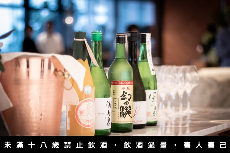 偶尔也化身为清酒相关活动及课程教室。