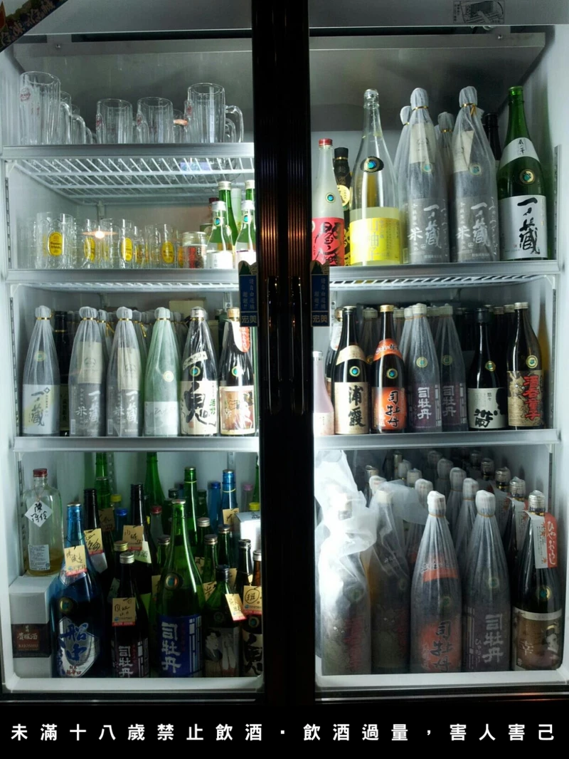 清酒种类众多。