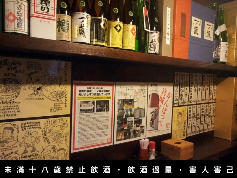 店内一角的座位区就是日本居酒屋翻版！