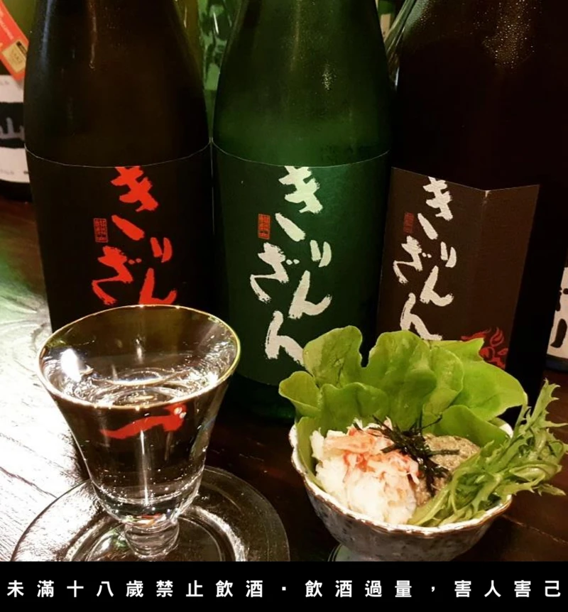 下酒小菜也超多选择。