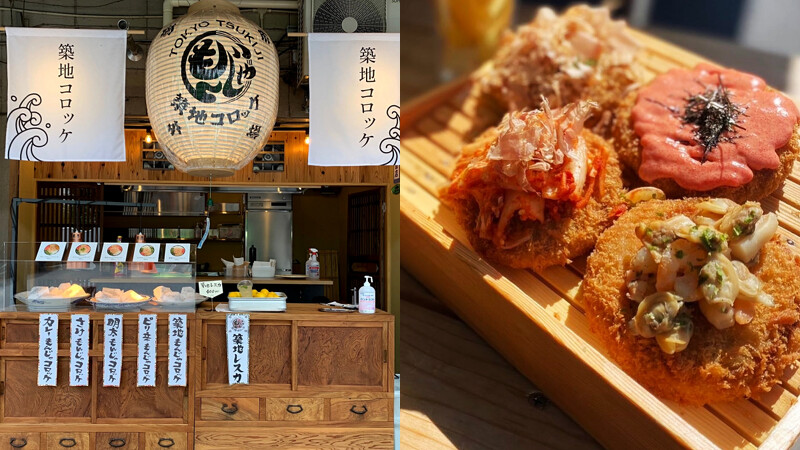 Photo／筑地场外市场、IG@tsukijicroquette