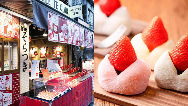 Photo／筑地场外市场、IG@tsukiji_solatsuki