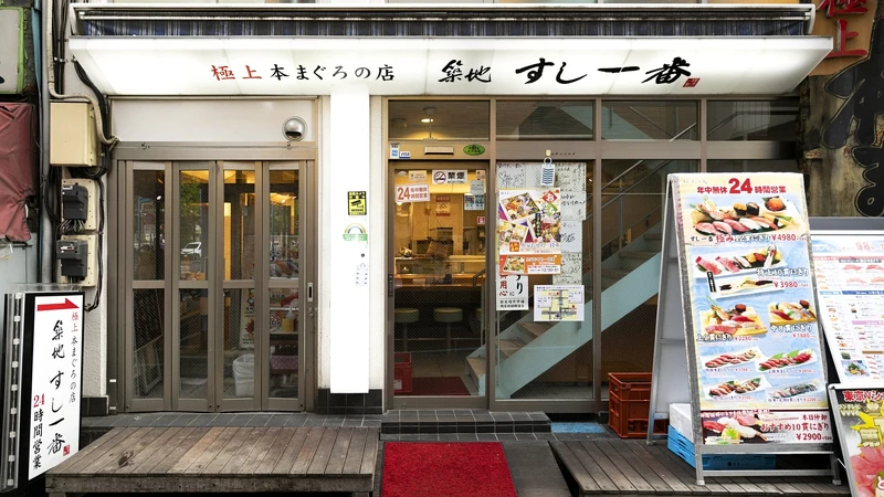 Photo／筑地场外市场