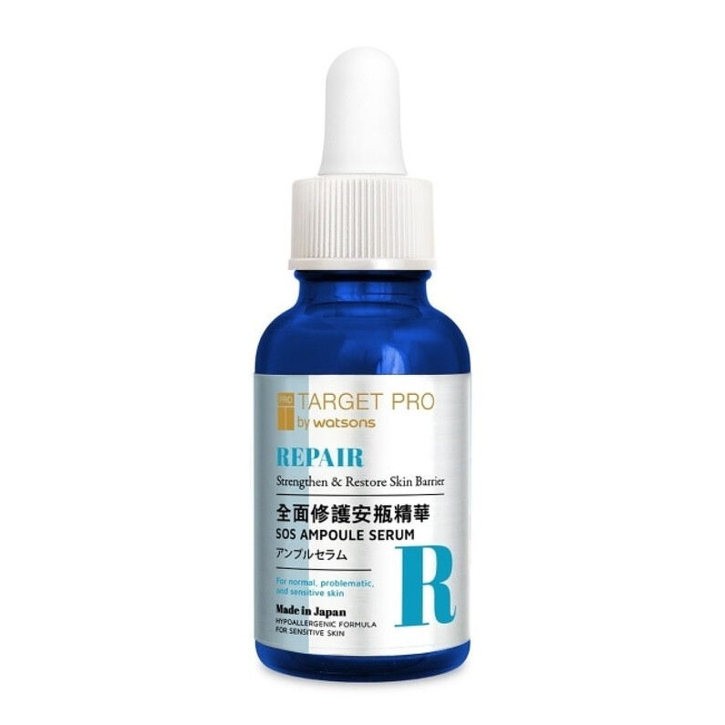 Target Pro by Watsons肌膚專研全面修護安瓶精華30ml,NT1,280 Target Pro by Watsons肌膚專研全面修護安瓶精華30ml,NT1,280