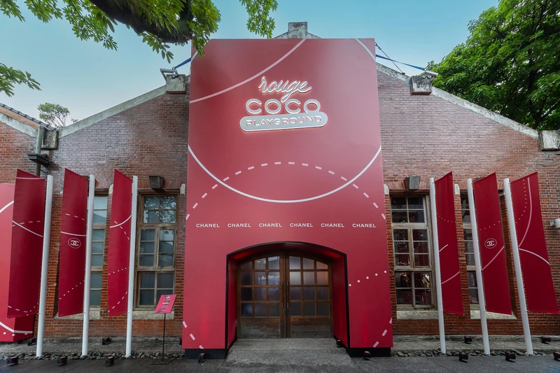 香奈兒COCO玩色遊樂園。 香奈兒COCO玩色遊樂園。