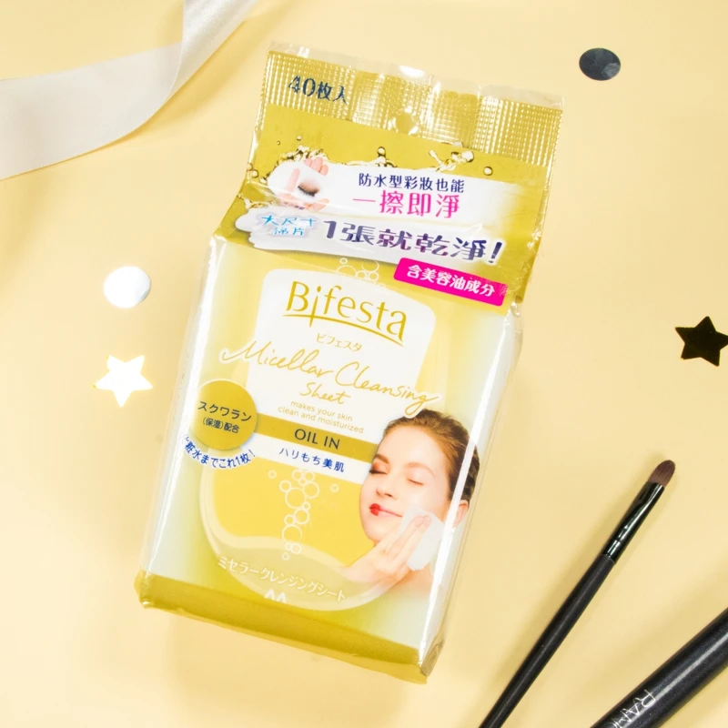 Bifesta碧菲絲亮澤即淨卸妝棉46片,NT220 Bifesta碧菲絲亮澤即淨卸妝棉46片,NT220
