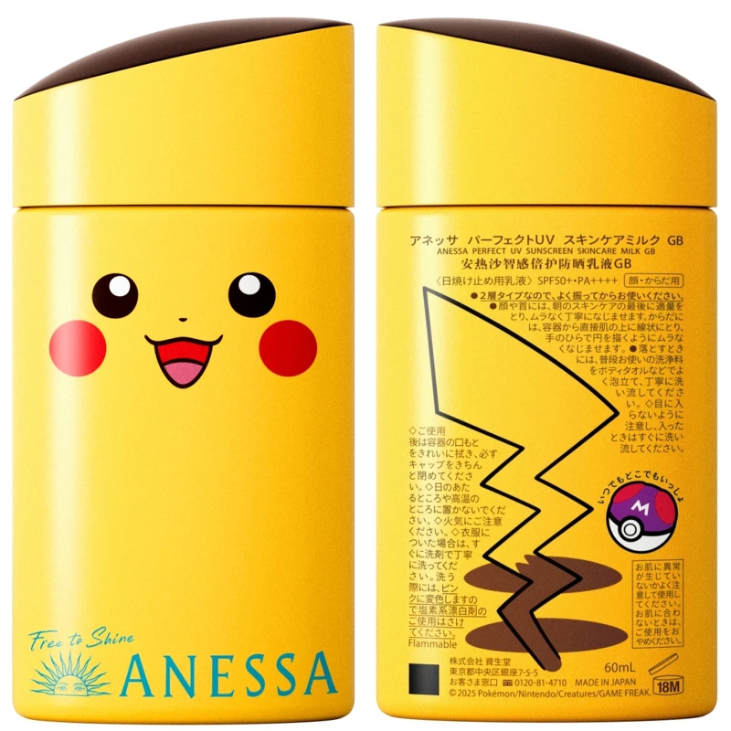 ANESSA安耐曬金鑽高效防曬露NA 5X皮卡丘限定版SPF 50+/PA++++ 60ml,NT950 ANESSA安耐曬金鑽高效防曬露NA 5X皮卡丘限定版SPF 50+/PA++++ 60ml,NT950