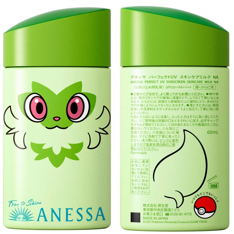 ANESSA安耐曬金鑽高效防曬露NA 5X新葉喵限定版SPF 50+/PA++++ 60ml,NT950 ANESSA安耐曬金鑽高效防曬露NA 5X新葉喵限定版SPF 50+/PA++++ 60ml,NT950