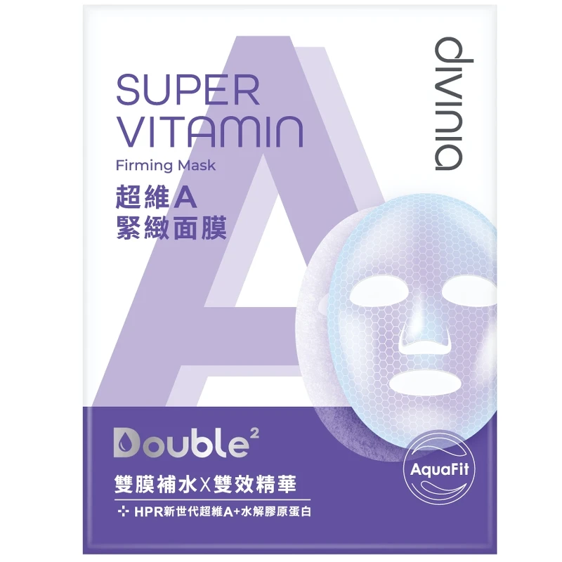 divinia蒂芬妮亞超維A緊緻面膜一盒五入，NT399