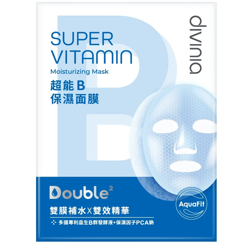 divinia蒂芬妮亞超能B保濕面膜一盒五入，NT399