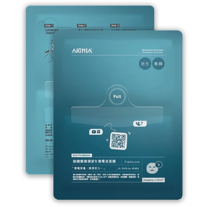AKIMIA胎盤素溯源逆生微電流面膜一盒三片，NT1,200