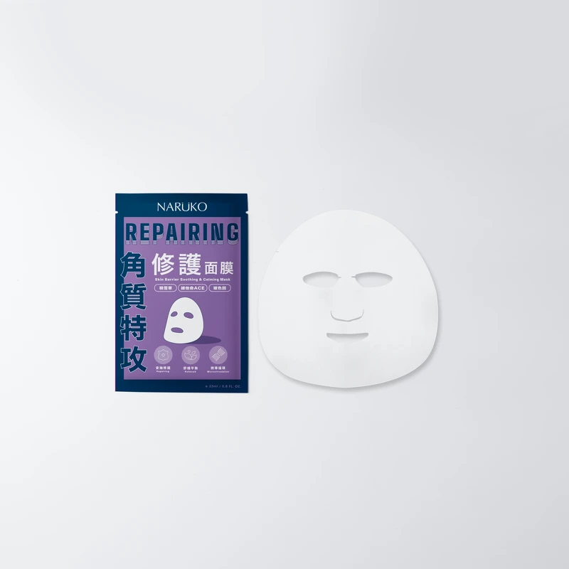 NARUKO角質特攻修護面膜23ml*5入，NT450