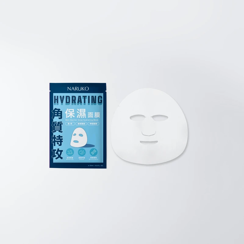 NARUKO角質特攻保濕面膜23ml*5入，NT450
