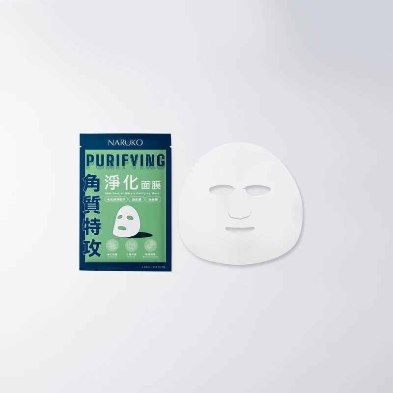 NARUKO角質特攻淨化面膜23ml*5入，NT450