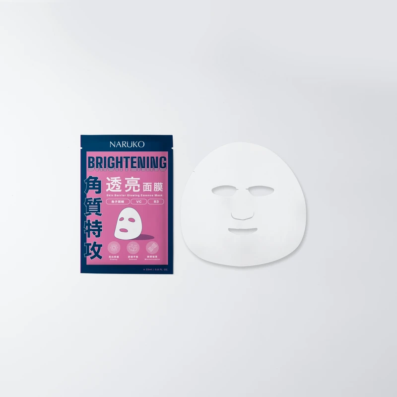 NARUKO角質特攻透亮面膜23ml*5入，NT450