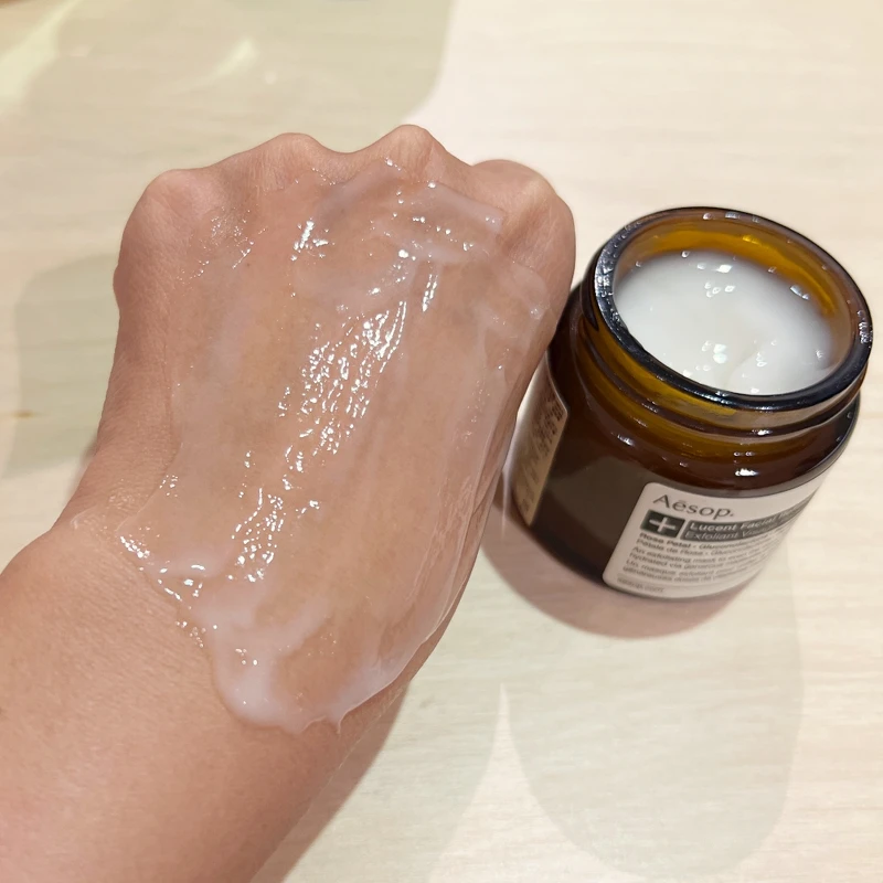 Aesop澄瑩亮采煥膚面膜質地。