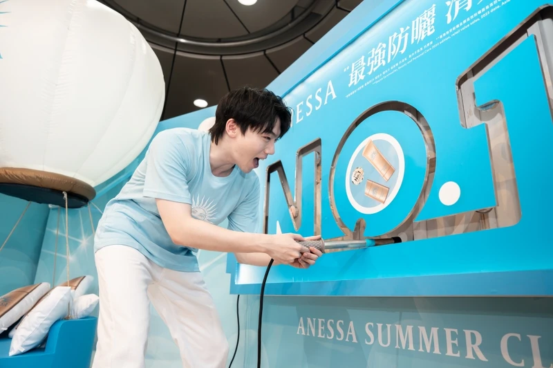 安耐曬電流急急棒挑戰。 安耐曬電流急急棒挑戰。