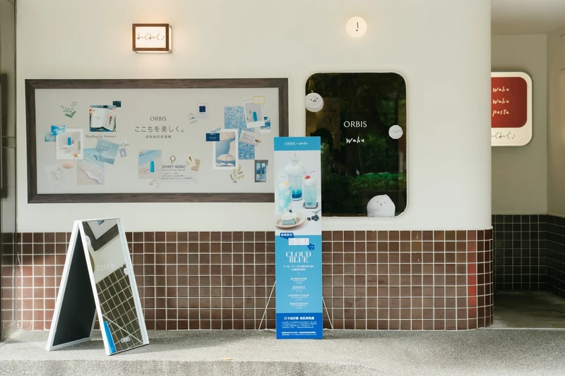 ORBIS雙重酵素潔顏粉X赤峰街名店Waku Waku Pasta期間限定,門口還有精心佈置。 ORBIS雙重酵素潔顏粉X赤峰街名店Waku Waku Pasta期間限定,門口還有精心佈置。