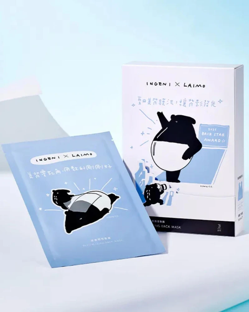 LAIMO來貘聯名版盒裝:敷膜3片、可重複使用的專用背心1件,NT980 LAIMO來貘聯名版盒裝:敷膜3片、可重複使用的專用背心1件,NT980