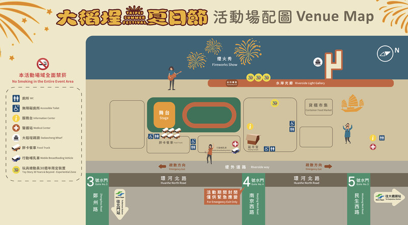 2025大稻埕夏日節8/6、8/13、8/20（三）場地配置圖