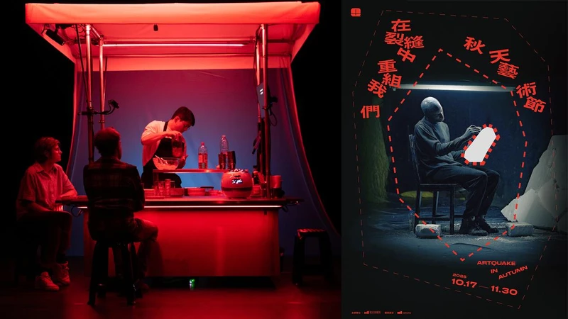 原圖由國家兩廳院提供 原圖由國家兩廳院提供