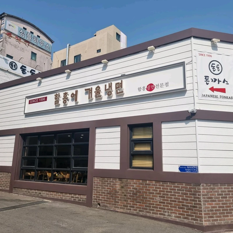 Photo/翻攝自Naver Map