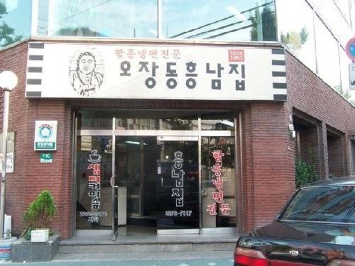 Photo/翻攝自Naver Map