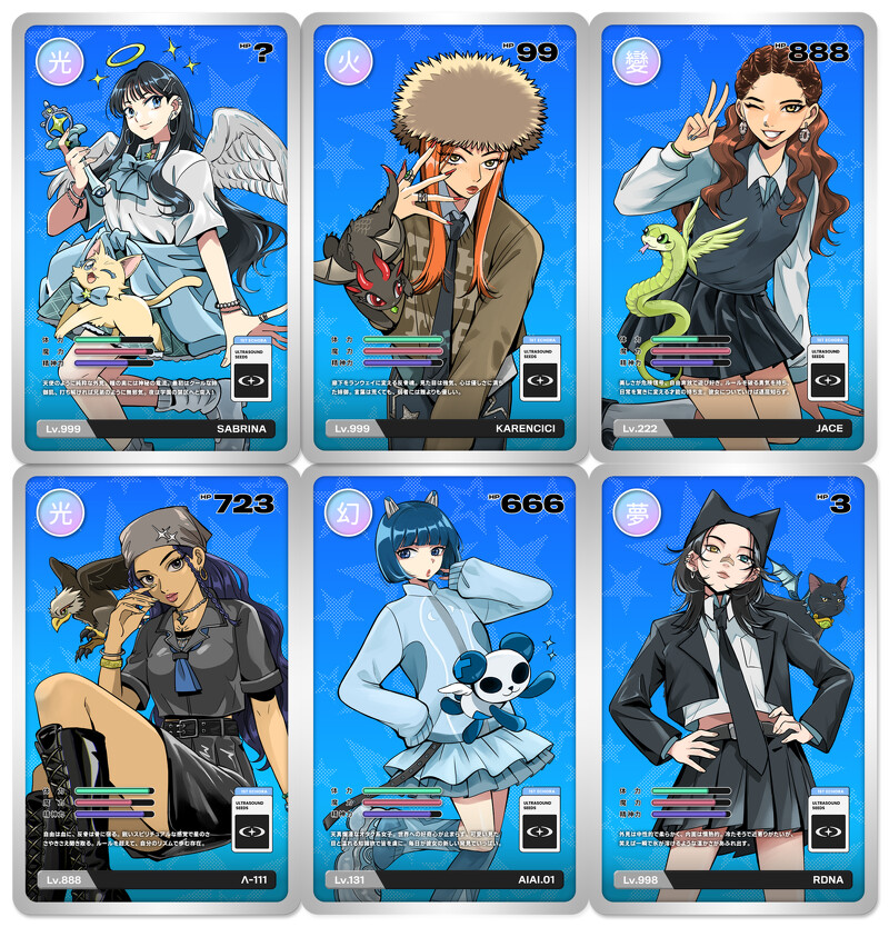 限量 T@P® NFC 偶像小卡，能以行動裝置開啟專屬互動內容，形成「沉浸式專輯體驗」。小卡更設計隱藏任務：只要找到串流專輯封面上的密碼並輸入，即可獲得8月29日派對限定贈品。