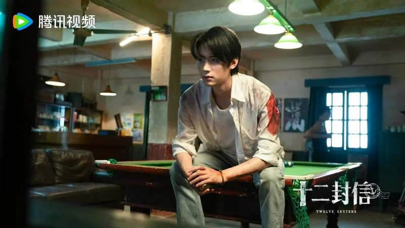 《十二封信》 《十二封信》