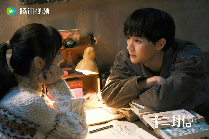 《十二封信》 《十二封信》