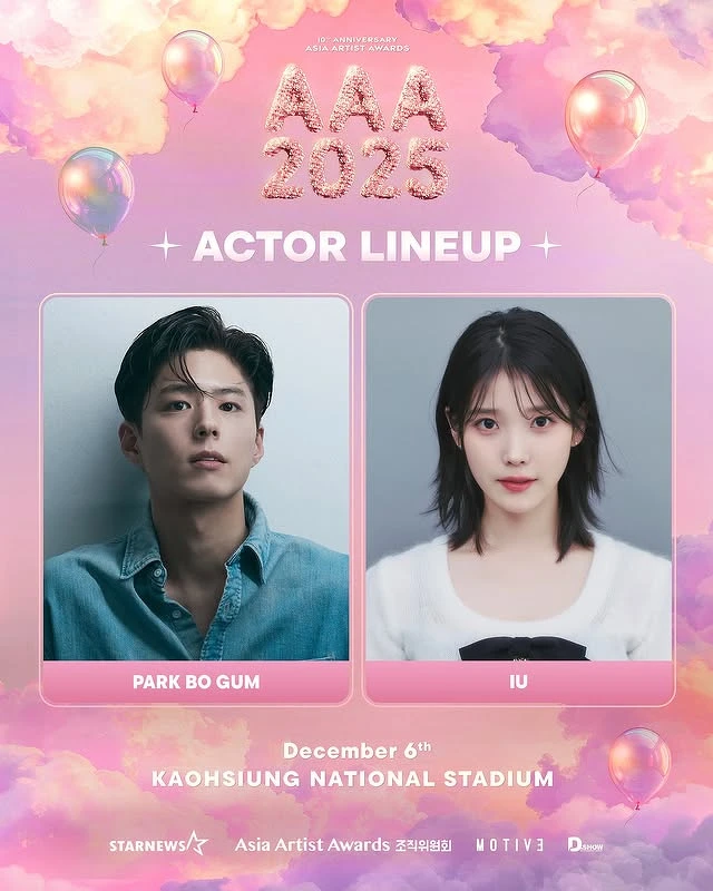 AAA頒獎典禮2025出席名單 Photo / Instagram@aaa2025_10th