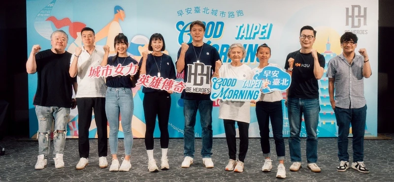 阳光无畏、女力奔驰！BE HEROES × HOII后益 携手